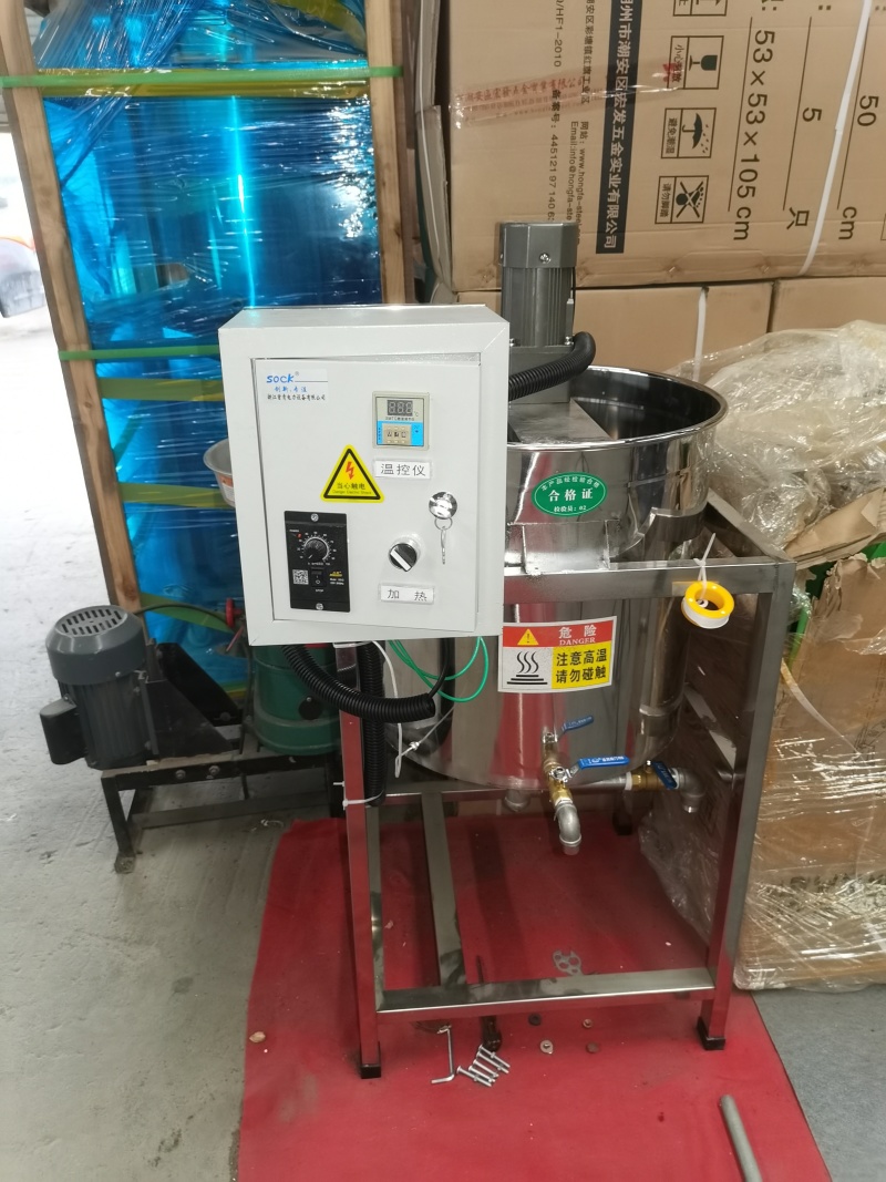 加热搅拌水化机立式葵花籽花生菜籽搅拌罐车载不锈钢水化罐