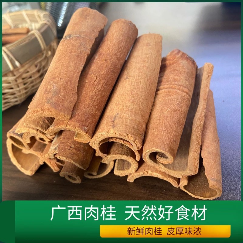 广西烟桂肉桂皮干货去皮桂皮香料散装香辛料调料卤料可批