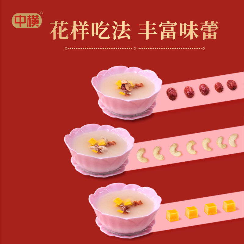 葛根速溶粉葛根粉