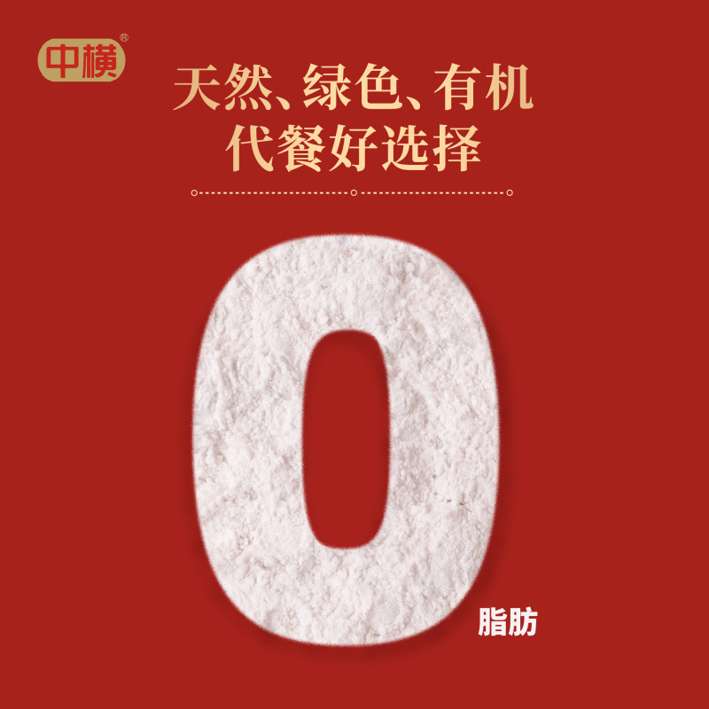 葛根速溶粉葛根粉