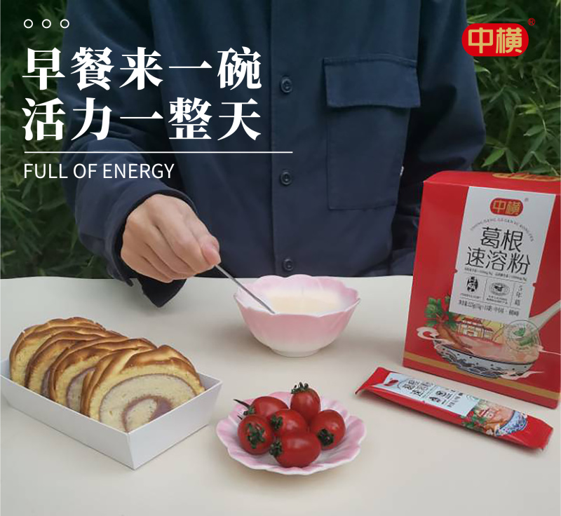 葛根速溶粉葛根粉