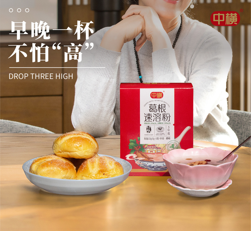 葛根速溶粉葛根粉