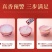 葛根速溶粉葛根粉