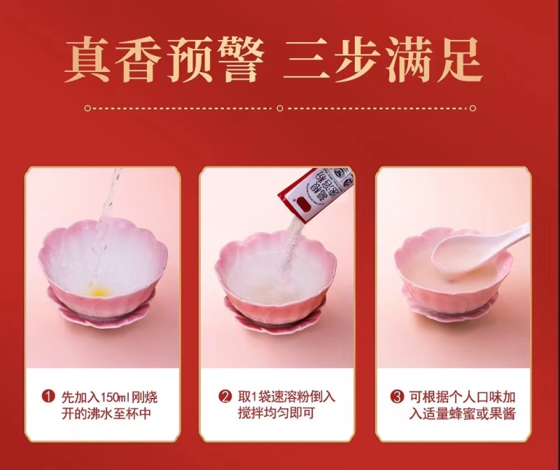 葛根速溶粉葛根粉