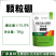 颗粒硼缓释型硼肥果子多产量高基施撒施的硼肥