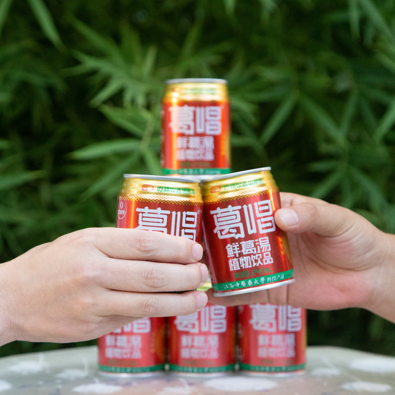 葛唱鲜葛汤葛根饮料245ML