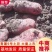 精品电商货青薯9号土豆青海高原精品土豆产地发货欢迎咨询