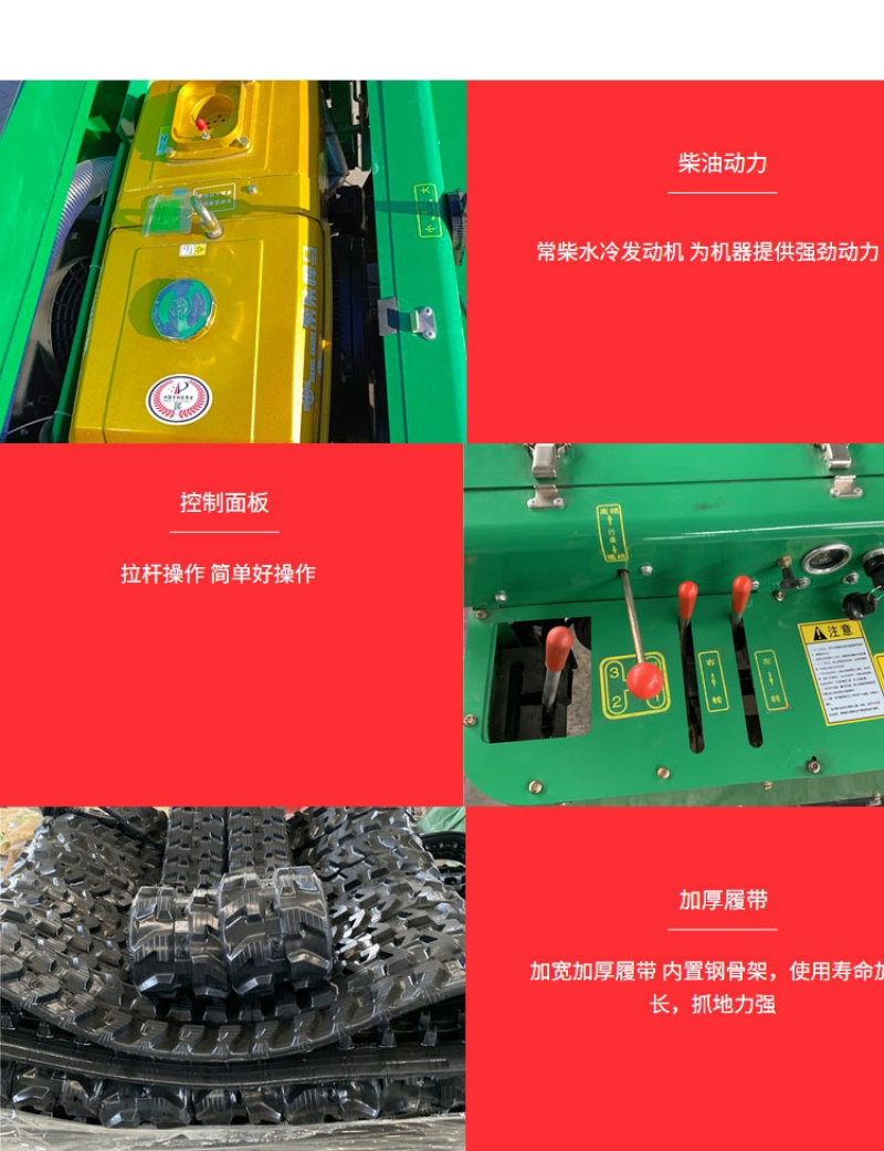 多功能履带开沟机果园大棚施肥机自走式开沟机