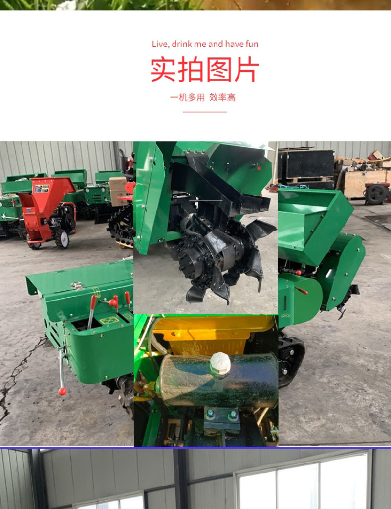 多功能履带开沟机果园大棚施肥机自走式开沟机