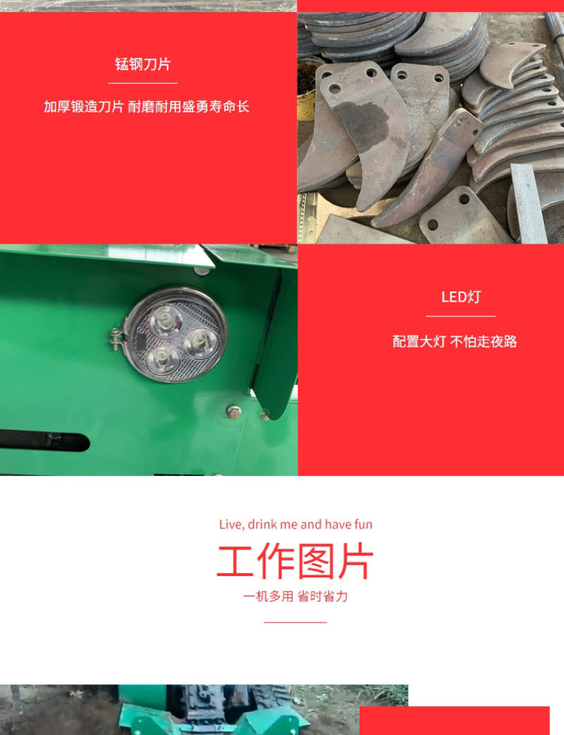 多功能履带开沟机果园大棚施肥机自走式开沟机