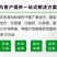 冬牧70黑麦草种子牧草种子养殖牧草产草量高牛羊兔