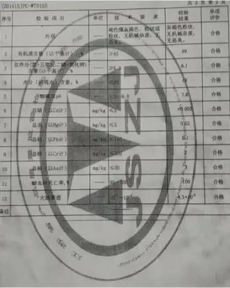 【鸡粪】水分干无杂质大量供应质量优良产地直发欢迎咨询