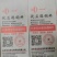 4%肉羊防结石预混料，预防结石，增重快，效果好。专用饲料