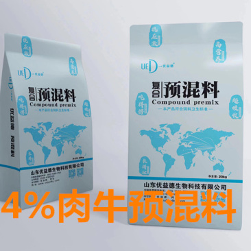 4%肉牛预混料，适口性好，拉骨架，增重快，皮毛光亮