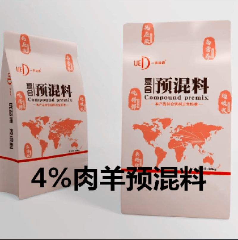 4%肉羊防结石预混料，防结石，促生长，增重快，效果好。