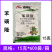 祥龙吉祥龙10%苯磺隆冬小麦田部分一年生杂草农药除草剂