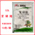 祥龙吉祥龙10%苯磺隆冬小麦田部分一年生杂草农药除草剂