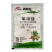 祥龙吉祥龙10%苯磺隆冬小麦田部分一年生杂草农药除草剂