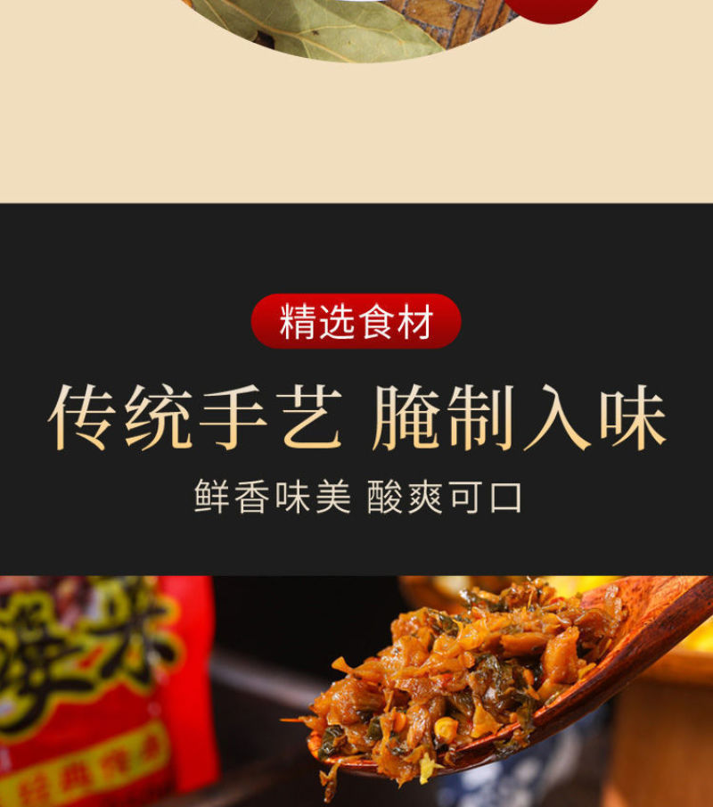 湘西外婆菜250g/袋湖南特产酒店饭店食材全国48小时发