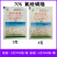 70%氟唑磺隆冬小麦田苗后除草剂部分一年生杂草