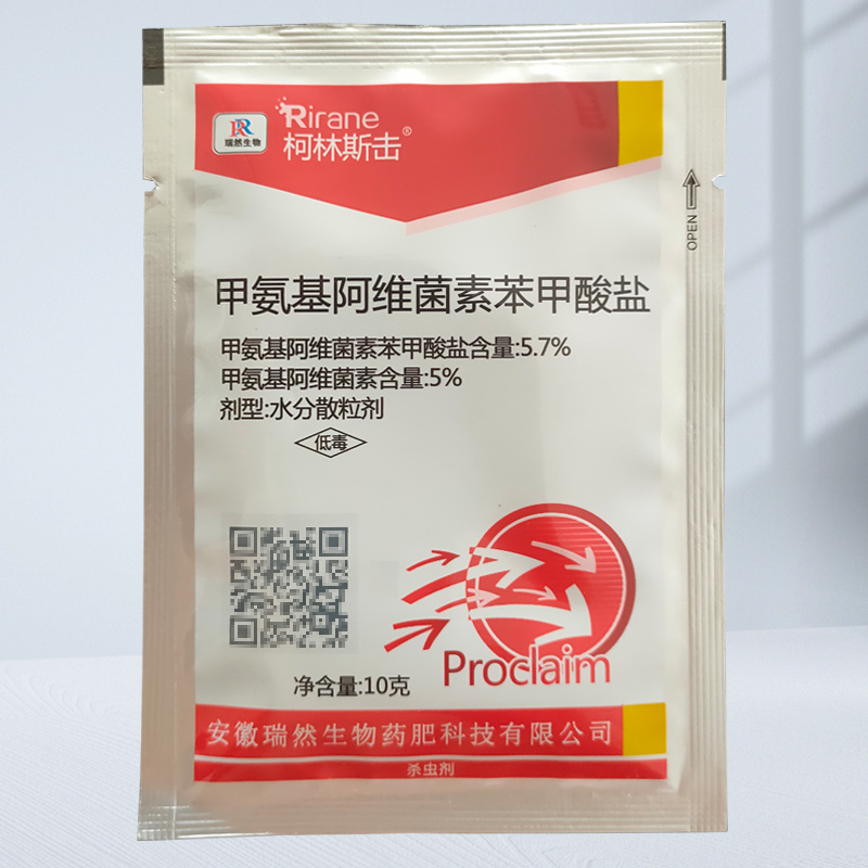 甲氨基阿维菌素苯甲酸盐甘蓝甜菜夜蛾杀虫剂柯林斯击5%甲维