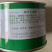 紫红宝洋葱种子100g深紫红色皮圆葱种籽中熟高桩圆形