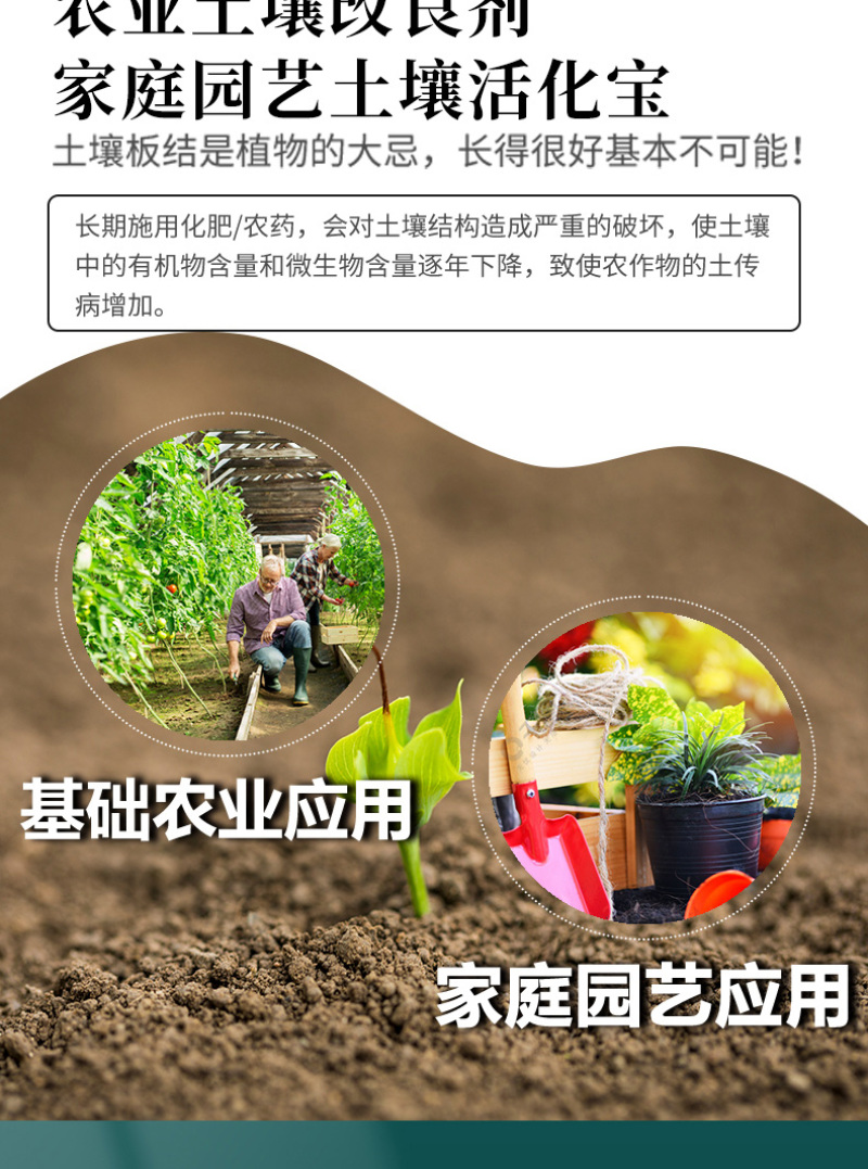 矿源黄腐酸钾晶体微颗粒全水溶高品质易吸收快递包邮量大优惠