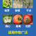 糖醇钙螯合钙肥叶面肥防裂果增产抗逆性瓜果蔬菜补钙包邮