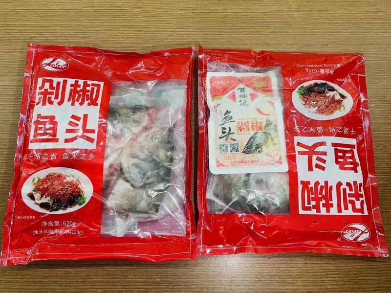 真空单冷冻剁椒鱼头大头鱼头胖鱼带肉大鱼头500克/头酒楼