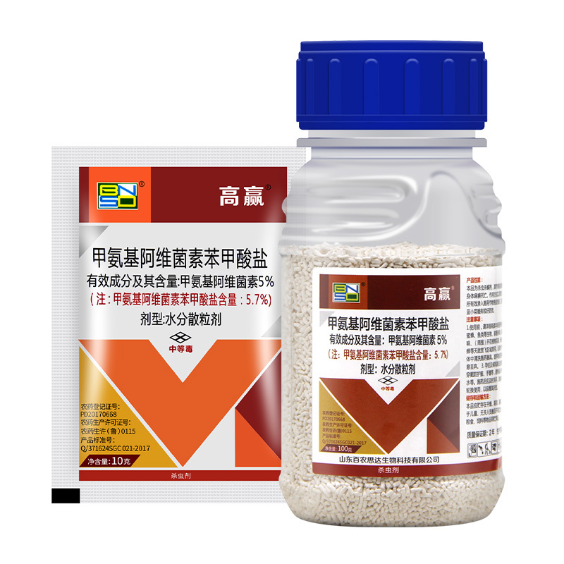 5%甲维盐甲氨基阿维菌素苯甲酸盐蔬菜水稻果树青虫甜菜夜蛾