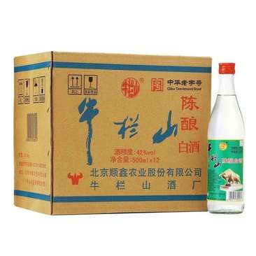 北京二锅头42度牛栏山陈酿牛白瓶500ml*12瓶整箱装