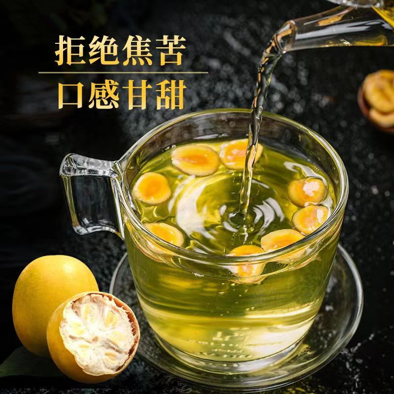 桂林永福原产地批发优质罗汉果：低温脱水果(独立包装）