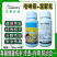 双解40%喹啉铜霜脲氰霜霉病疫病杀菌剂蔬菜黄瓜番茄辣椒