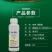 双解40%喹啉铜霜脲氰霜霉病疫病杀菌剂蔬菜黄瓜番茄辣椒