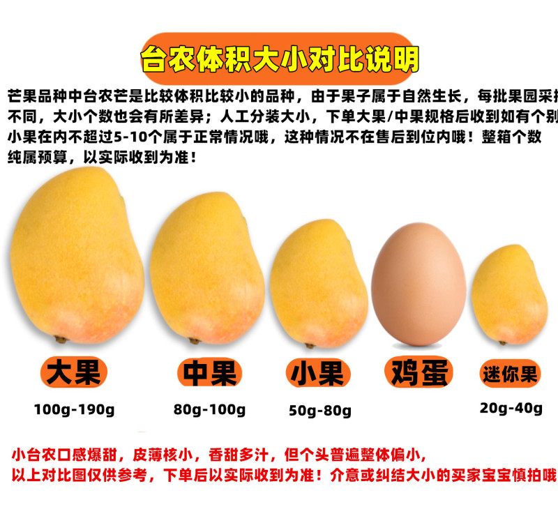 【招代理】海南小台芒芒果9斤装新鲜采摘芒果一件代发