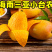 【招代理】海南小台芒芒果9斤装新鲜采摘芒果一件代发