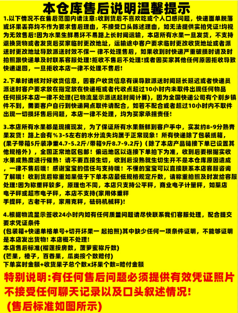 【招代理】海南小台芒芒果9斤装新鲜采摘芒果一件代发