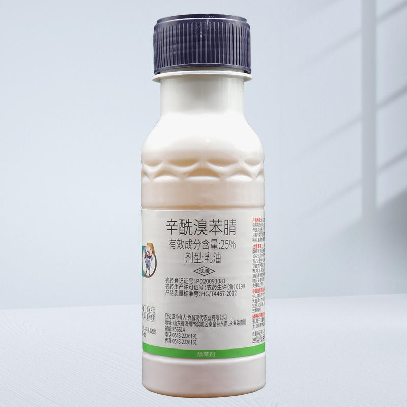 气死锄辛酰溴苯腈冬小麦田一年生阔叶杂草播娘蒿灰灰菜除草剂