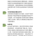 巴菲特早熟红果西红柿种籽大红番茄种子节位短番茄子种孑露天