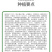 巴菲特早熟红果西红柿种籽大红番茄种子节位短番茄子种孑露天
