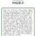 瑞吉红果番茄种籽西红柿种子种孑抗病毒耐寒大果高产口感好硬