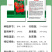 维罗娜超甜红果大西红柿大番茄种子高产春季秋季抗高温蔬菜种
