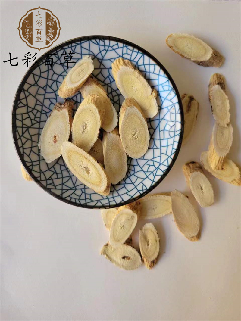 黄芪产地甘肃中药材批发规格齐全代磨粉