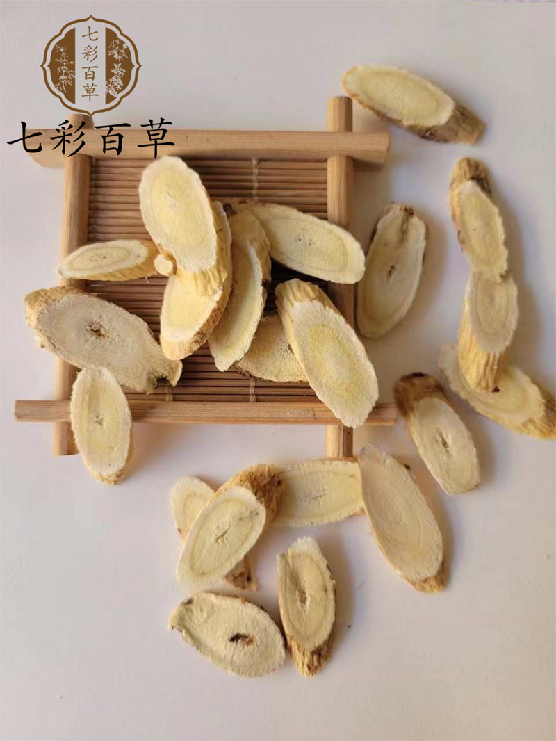 黄芪产地甘肃中药材批发规格齐全代磨粉