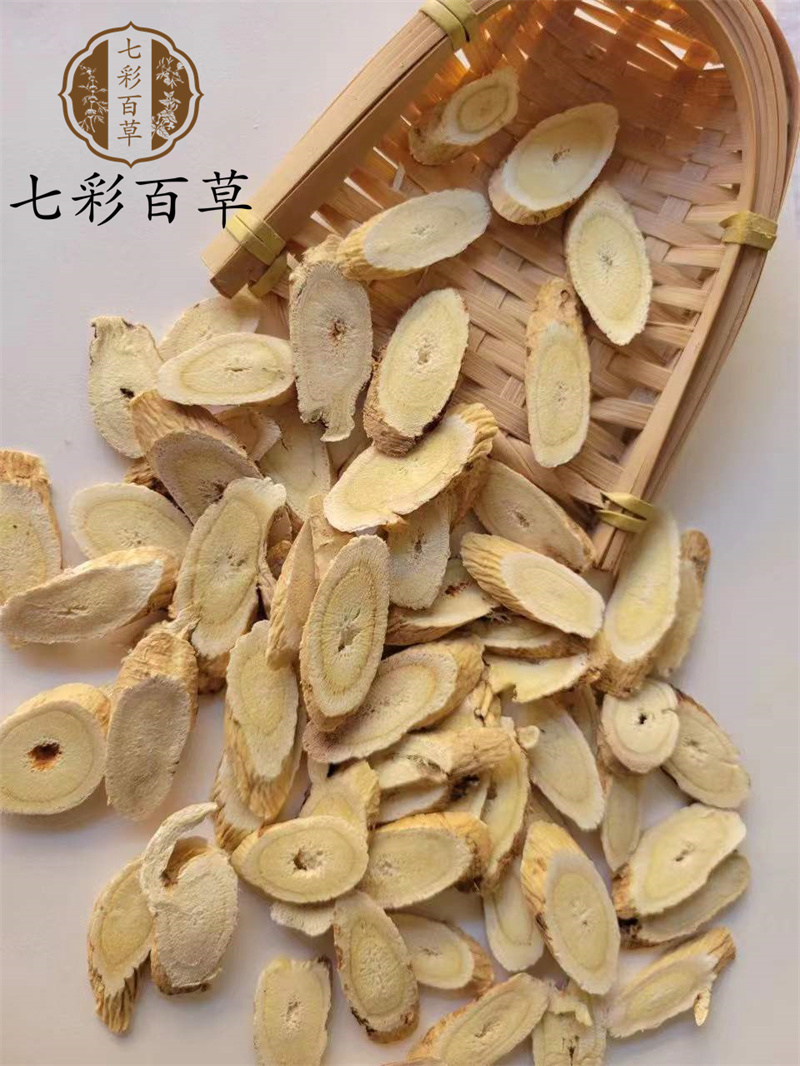 黄芪产地甘肃中药材批发规格齐全代磨粉