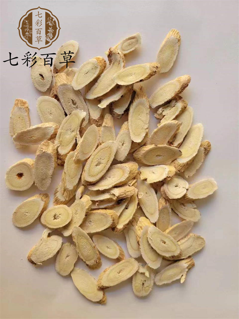 黄芪产地甘肃中药材批发规格齐全代磨粉