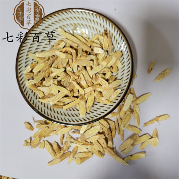 黄芪4-6黄芪瓜子片多种规格产地货源大货供应