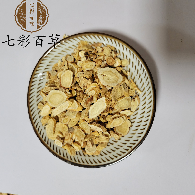 黄芪产地甘肃中药材批发规格齐全代磨粉一件代发