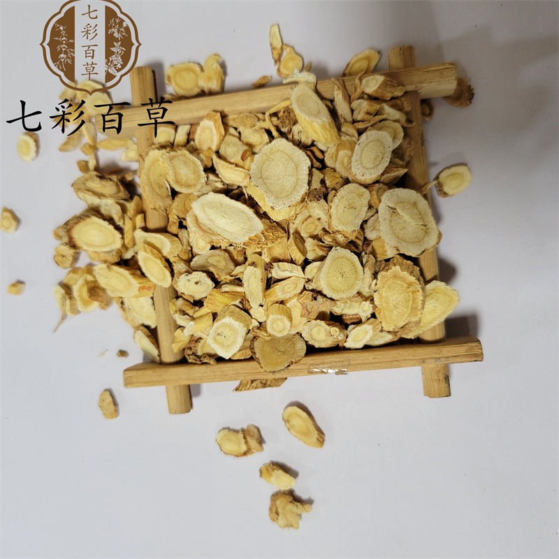 黄芪产地甘肃中药材批发规格齐全代磨粉一件代发