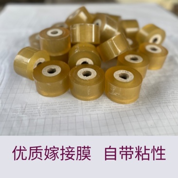优质嫁接膜，自带粘性无需打结无需解绑，新手也能轻松使用